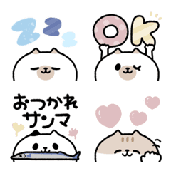 [LINE絵文字] ひょっこりにゃんこ3★楽しいの画像