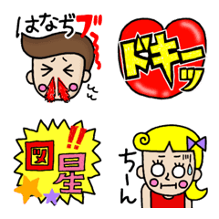 [LINE絵文字] ケイトとケントのドギマギ絵文字☆の画像