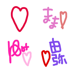 [LINE絵文字] namenamenameの画像