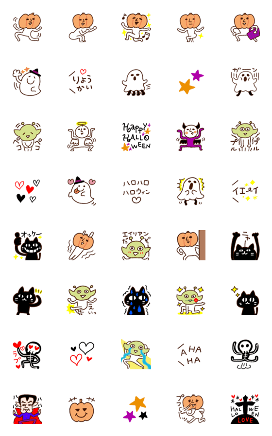 [LINE絵文字]ゆかいなハロウィン♡の画像一覧