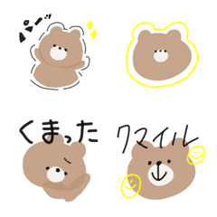 [LINE絵文字] 使いやすい絵文字***の画像