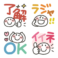 [LINE絵文字] まるぴ★デカ文字カラフルの画像