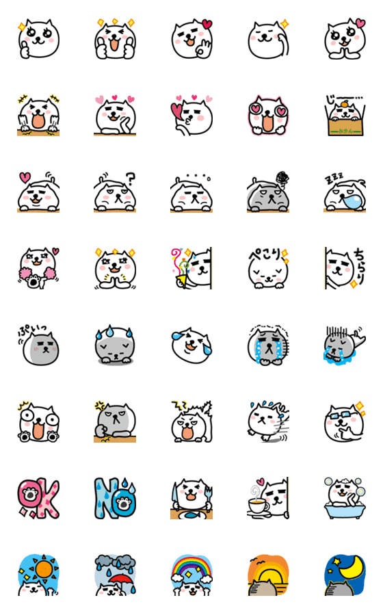 [LINE絵文字]こねこねこ shiroの画像一覧