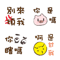 [LINE絵文字] wei stickers_daily murmurの画像