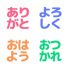 [LINE絵文字] WORD COLLECTIONの画像