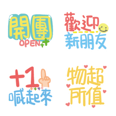 [LINE絵文字] Group buyingの画像