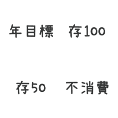 [LINE絵文字] save moneyの画像