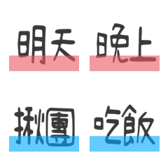 [LINE絵文字] the bottom line3の画像