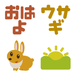 [LINE絵文字] ダジャレ絵文字 動物の画像