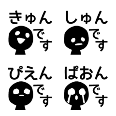 わっしょいくんですですですです 絵文字 のline絵文字 画像 情報など