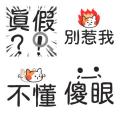 [LINE絵文字] Text emoji lifeの画像