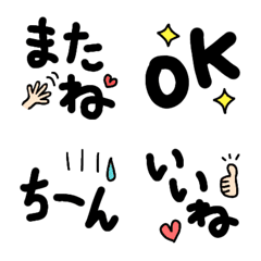 [LINE絵文字] シンプルな文字の絵文字の画像