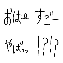 [LINE絵文字] ぽぽぽのゆるゆるへんじ3の画像