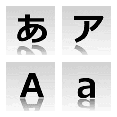 Line絵文字 床面に反射しているようなデコ文字 2 278種類 1円