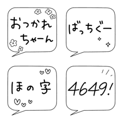 [LINE絵文字] 誰でも使える♪白黒シンプル死語の画像