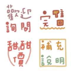 [LINE絵文字] Net auction group buy seller 40の画像