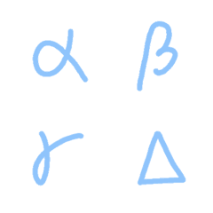 [LINE絵文字] Greek Alphabetの画像