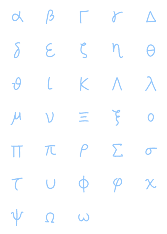 [LINE絵文字]Greek Alphabetの画像一覧