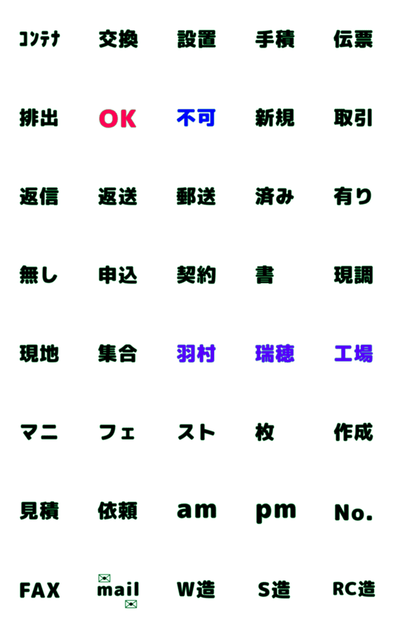 [LINE絵文字]MARIMOJI-4の画像一覧