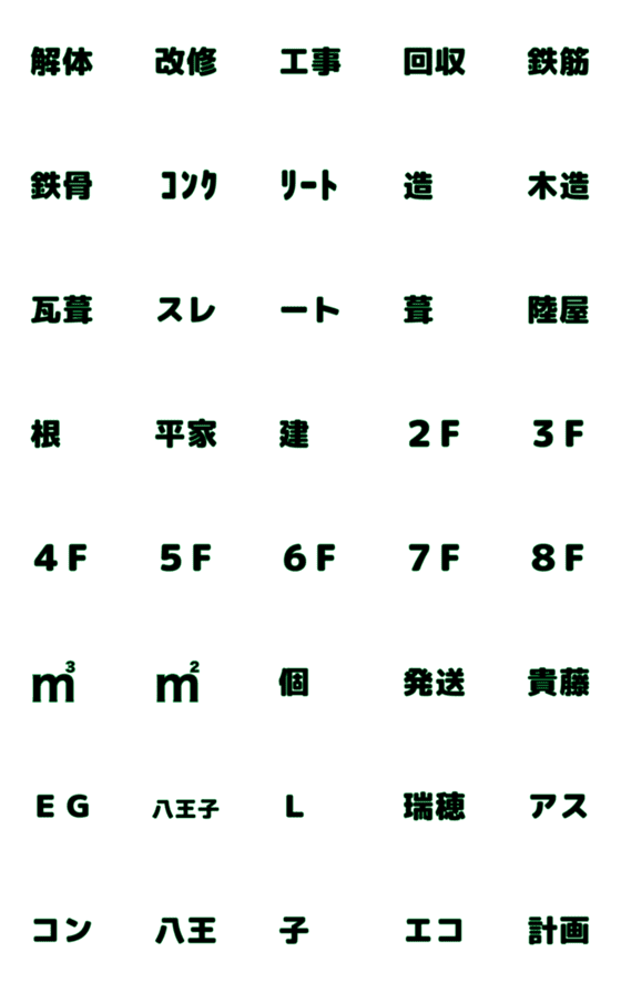 [LINE絵文字]MARIMOJI-5の画像一覧