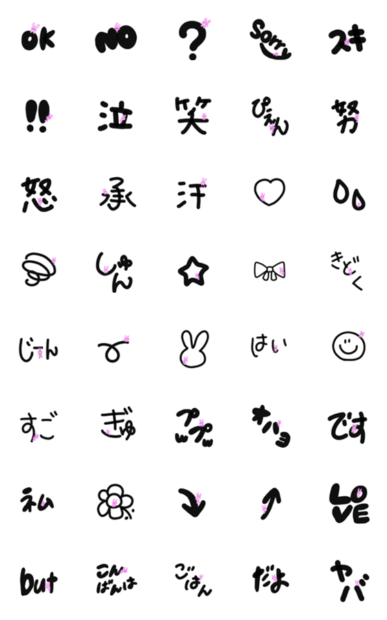 [LINE絵文字]うさぎのかくれんぼの画像一覧