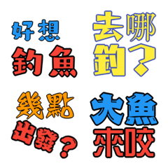 [LINE絵文字] Flshingの画像