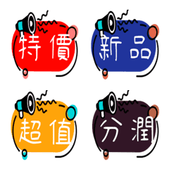 [LINE絵文字] sellers buying practical labelsの画像