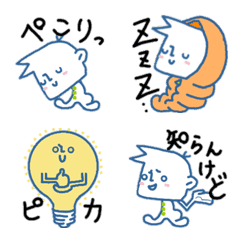 [LINE絵文字] Emoji kidsの画像