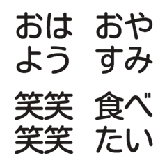 [LINE絵文字] 日常で使える学生向けの絵文字の画像