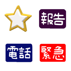 [LINE絵文字] Office activity (Traditional Chinese)の画像