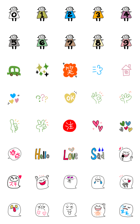 [LINE絵文字]☆いろいろパック絵文字☆の画像一覧