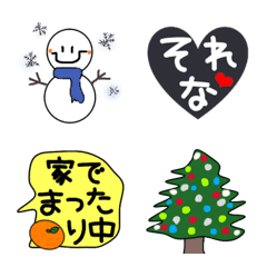 [LINE絵文字] 使える‼︎まったり冬♡の画像