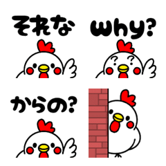 [LINE絵文字] chicken emoji 2020の画像