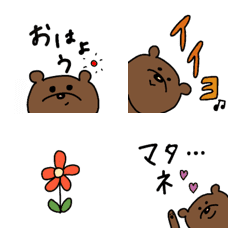 [LINE絵文字] のっそりくまおさんの絵文字の画像