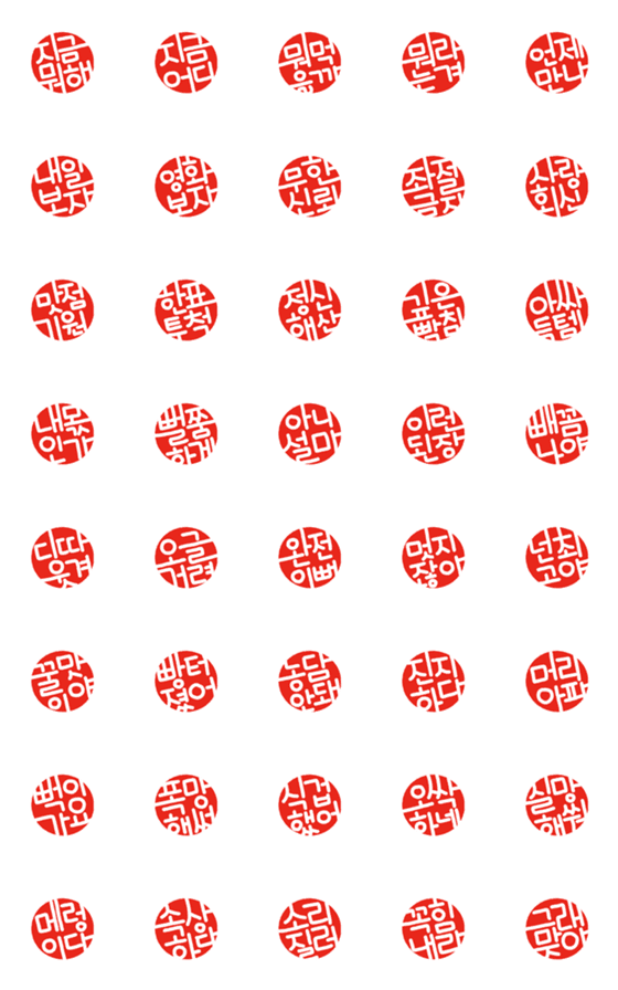 [LINE絵文字]Expressive Stamp 02の画像一覧