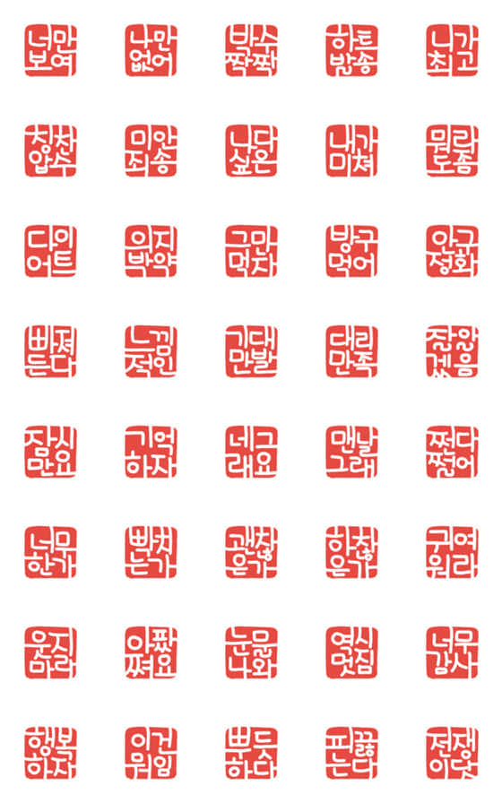 [LINE絵文字]Expressive Stamp 04の画像一覧