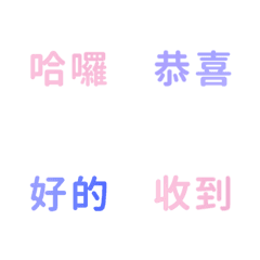 [LINE絵文字] Practical basic life terms(watercolor)の画像