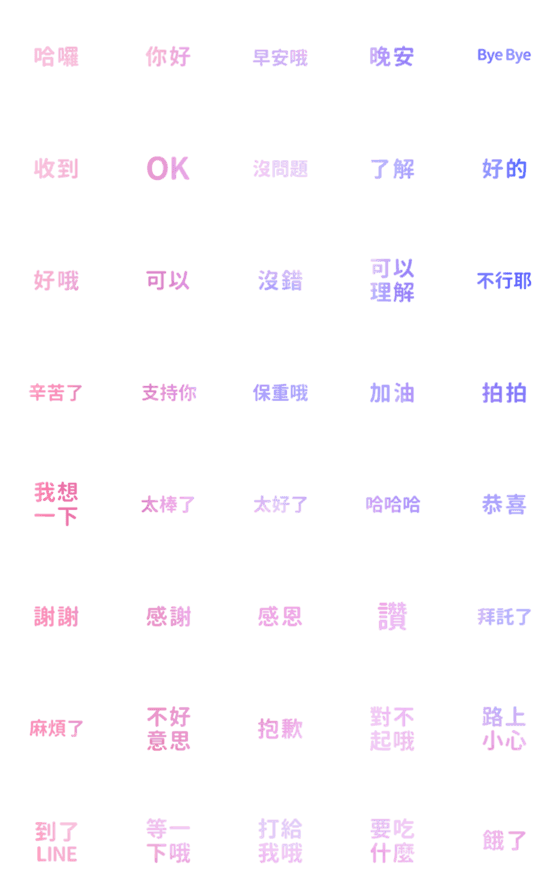 [LINE絵文字]Practical basic life terms(watercolor)の画像一覧