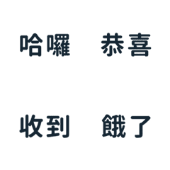 [LINE絵文字] Practical basic life termsの画像