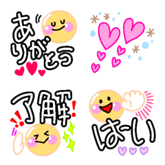 [LINE絵文字] 毎日スマイル with you ！の画像