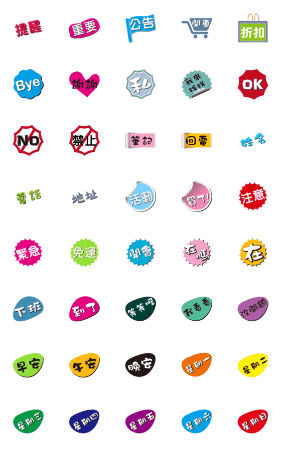 [LINE絵文字]Work + group buyingの画像一覧