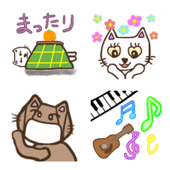 [LINE絵文字] 表情豊かな猫蔵＆ネコリンの絵文字の画像