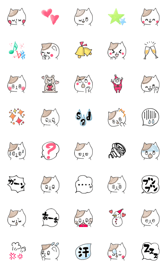 [LINE絵文字]ねこと冬のアイテムの画像一覧