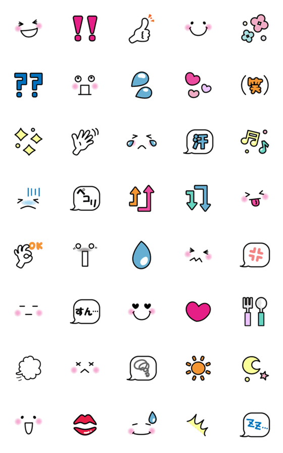 [LINE絵文字]毎日使える★スマイル/ベーシックの画像一覧