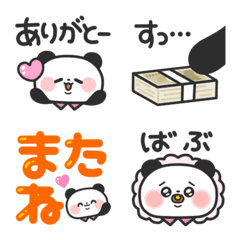 [LINE絵文字] ぱん太えもじ2の画像