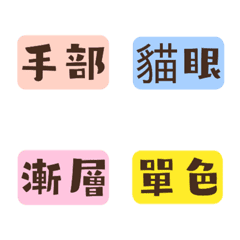 [LINE絵文字] Nail appointmentの画像