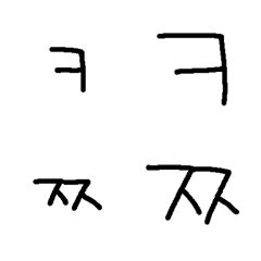 [LINE絵文字] あいうえお ひらがな(平仮名)の画像