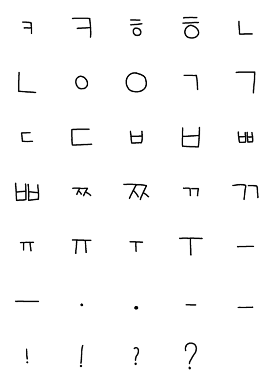 [LINE絵文字]あいうえお ひらがな(平仮名)の画像一覧