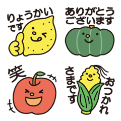 [LINE絵文字] ♪かわいい文字付き絵文字♪の画像