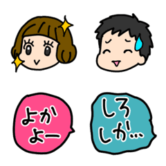 [LINE絵文字] こどもどもども絵文字3の画像